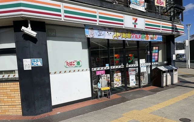 セブンイレブンまで100m