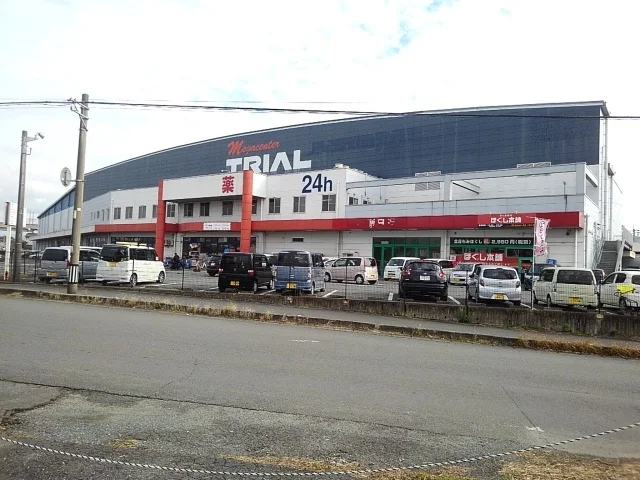 トライアル筑後店まで1680m