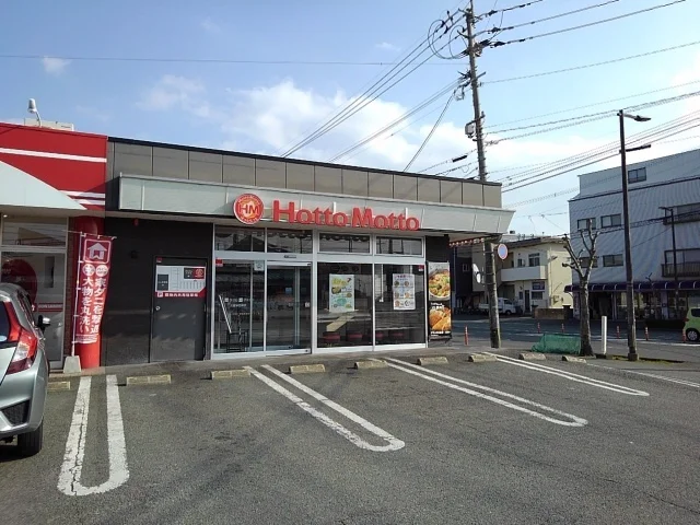 ほっともっと久留米荘島店まで590m