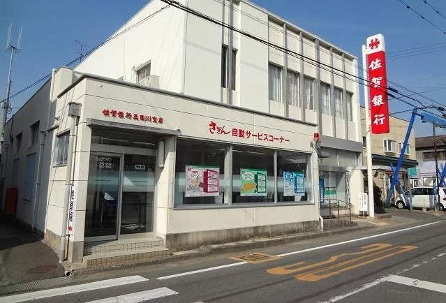 佐賀銀行三田川支店まで3600m