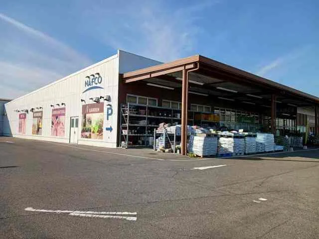 ナフコ牛津店まで4100m