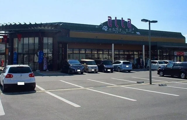 アルタまで1700m