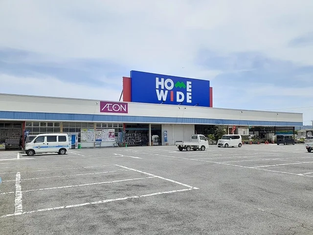 ホームワイドまで1100m