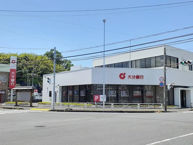 大分銀行 杵築支店まで1400m