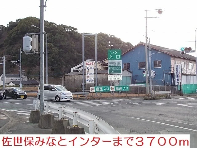 みなとインターまで3700m