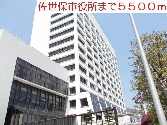 市役所まで5500m