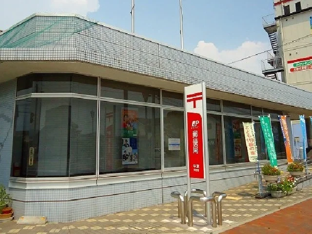 牛津郵便局まで1100m