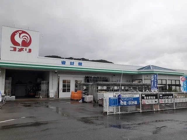 コメリ　東彼杵店まで1800m