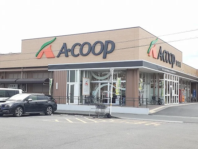 Ａコープ神宮店まで700m