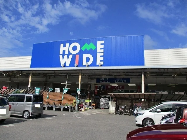 ホームワイド平和台店まで1400m