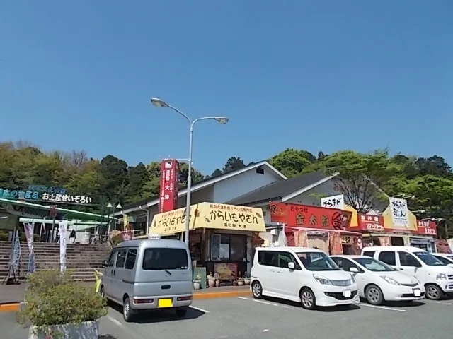 道の駅　大津まで750m