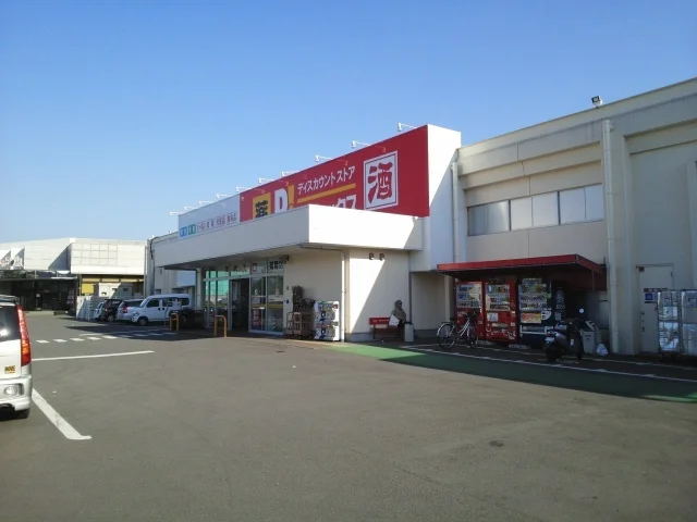 ダイレックス菊陽店まで460m