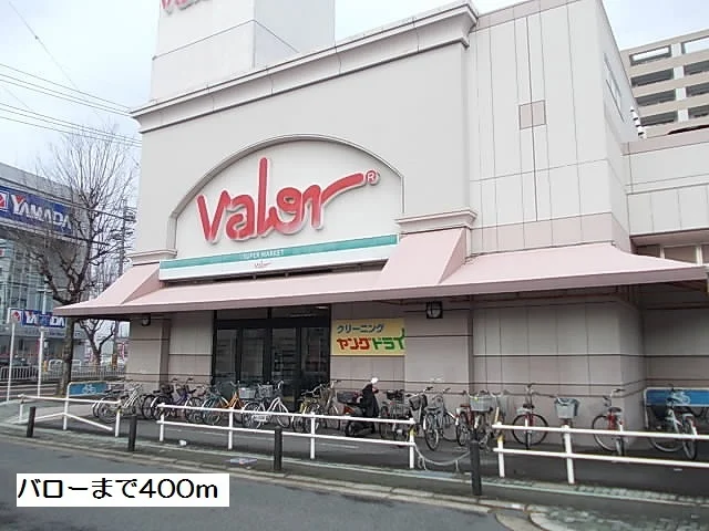 バローまで400m