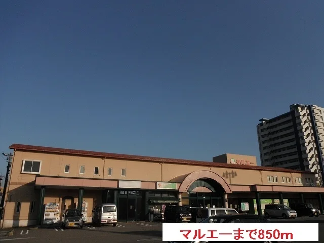 マルエーまで850m