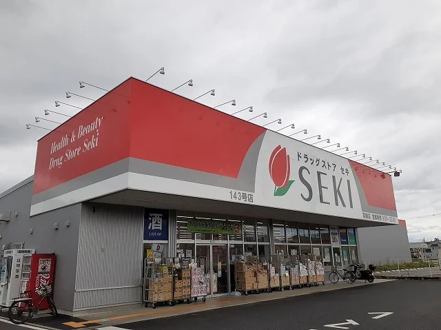 ドラッグストアセキ 双柳店まで53m