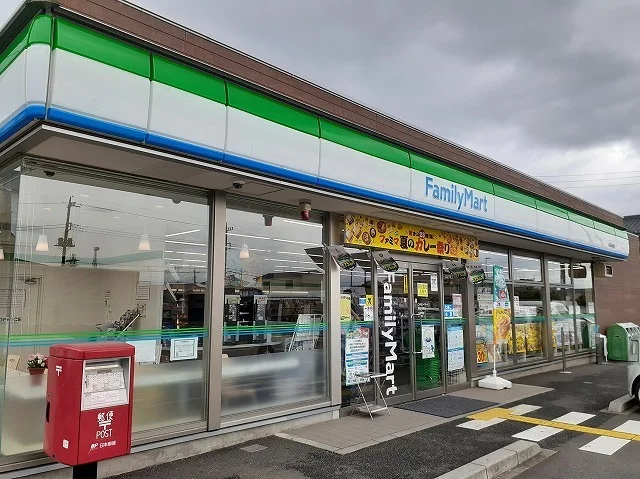 ファミリーマート 飯能双柳店まで120m