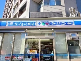 ローソン・スリーエフまで250m