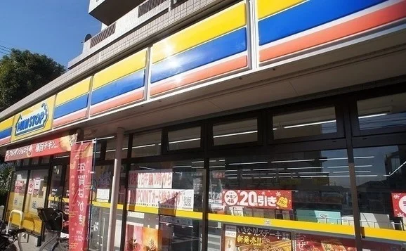 ミニストップ 新狭山店まで250m