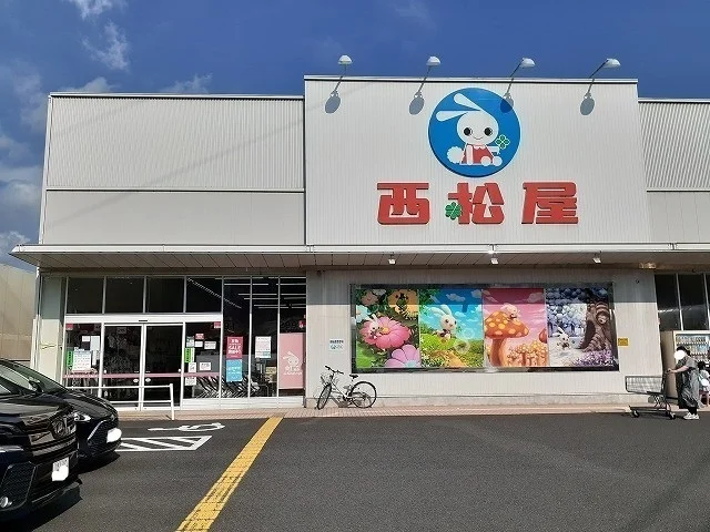 西松屋　戸塚金井店まで443m