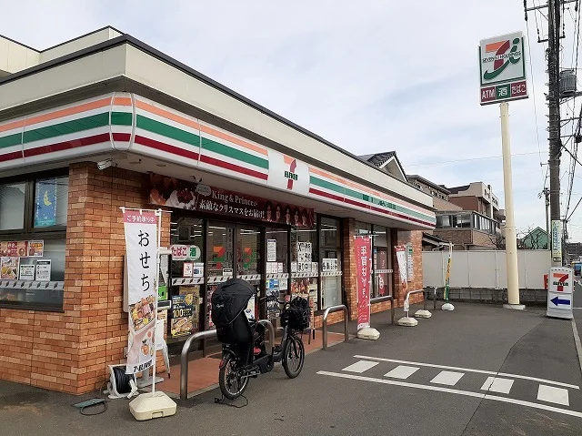 セブンイレブン入間鍵山店まで1000m