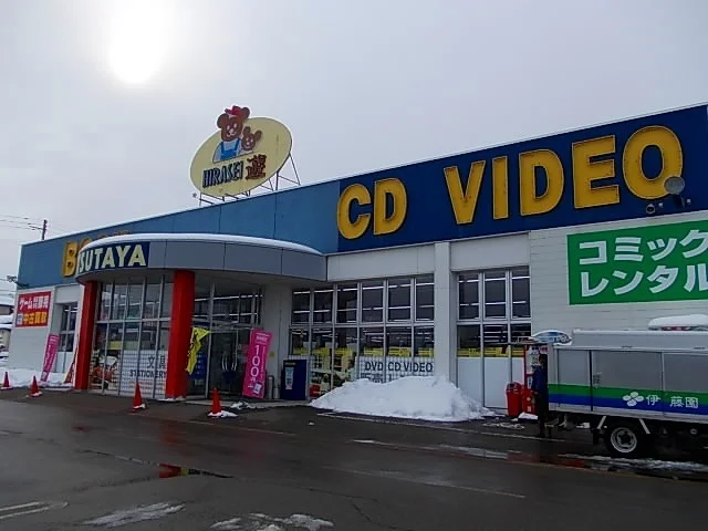 TSUTAYA高田西店まで450m