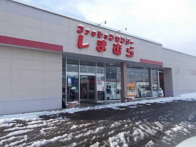 ファッションセンターしまむらまで1740m