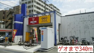 ゲオまで340m