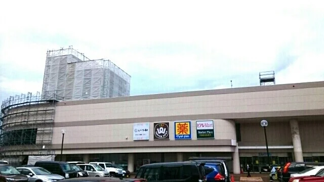 エルマールまで740m