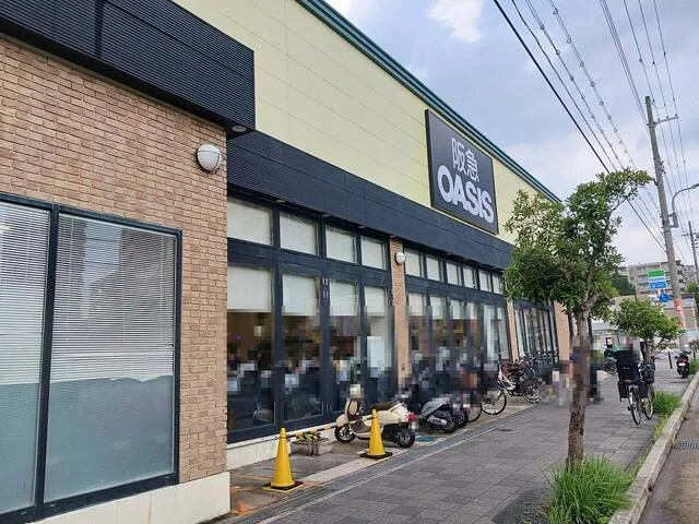 阪急オアシス豊中少路店まで650m