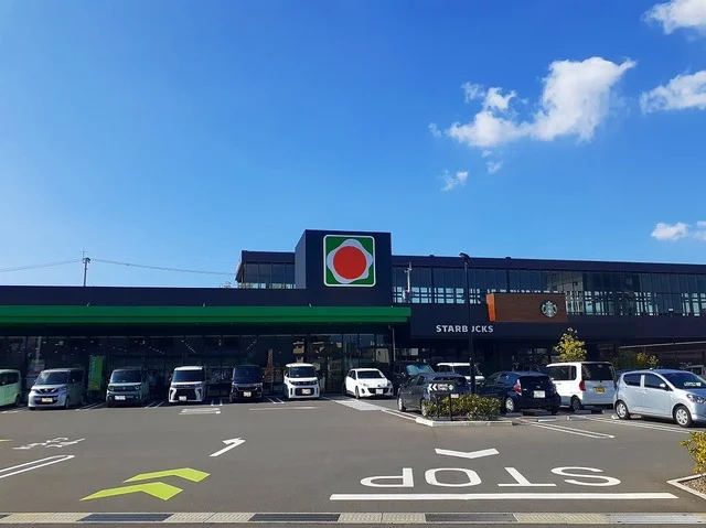 タイヨー谷山駅前店まで650m