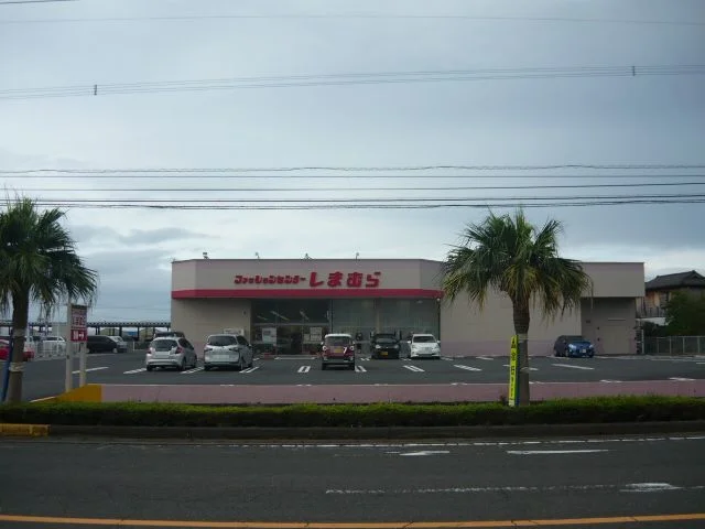 しまむら指宿店まで850m