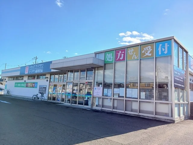 ドラッグストアヤマザワまで900m