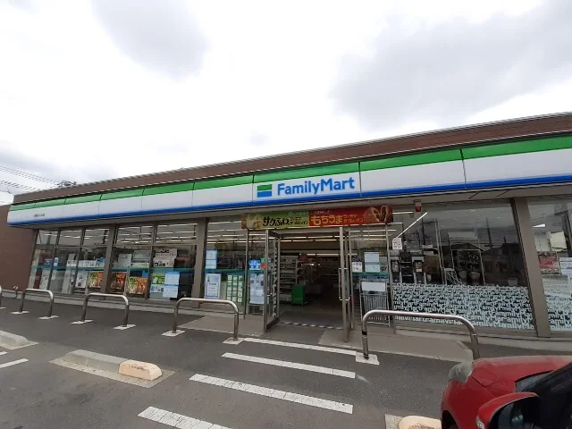ファミリーマート結城ふじみ店まで600m