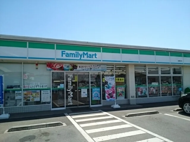 ファミリーマート結城北店まで700m