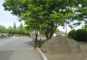 四街道総合公園まで450m