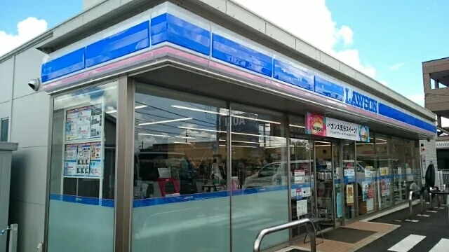 ローソン四街道鹿渡店まで230m