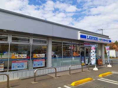 ローソンまで110m