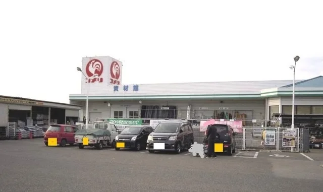 コメリ八代店まで1400m