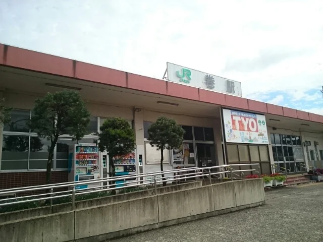 越後線　巻駅まで1450m