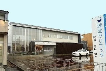 城北クリニックまで800m