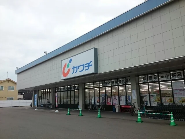 カワチ　新発田店まで1100m