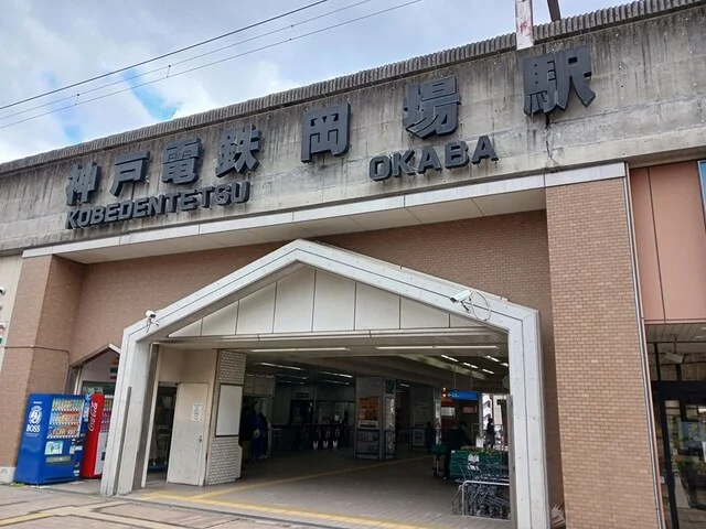 新鉄岡場駅様まで472m