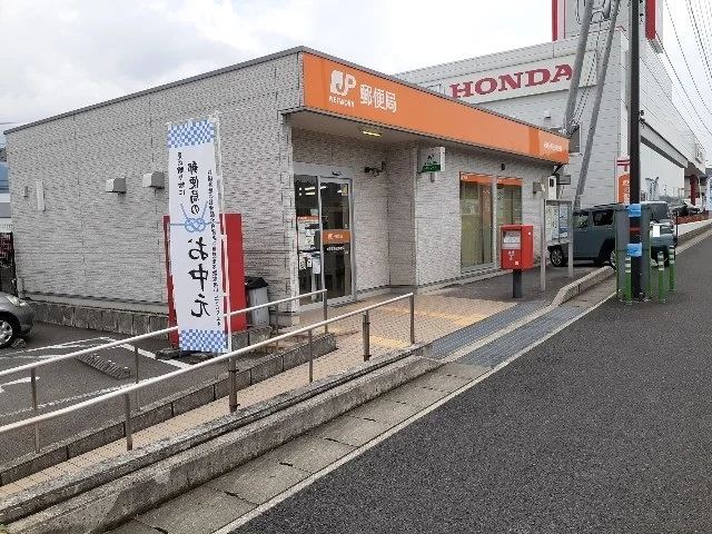 新居浜萩生郵便局様まで1400m