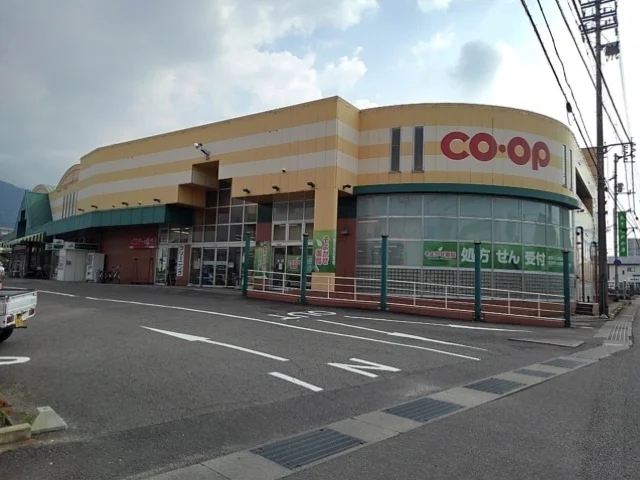 コープ中萩店まで1000m