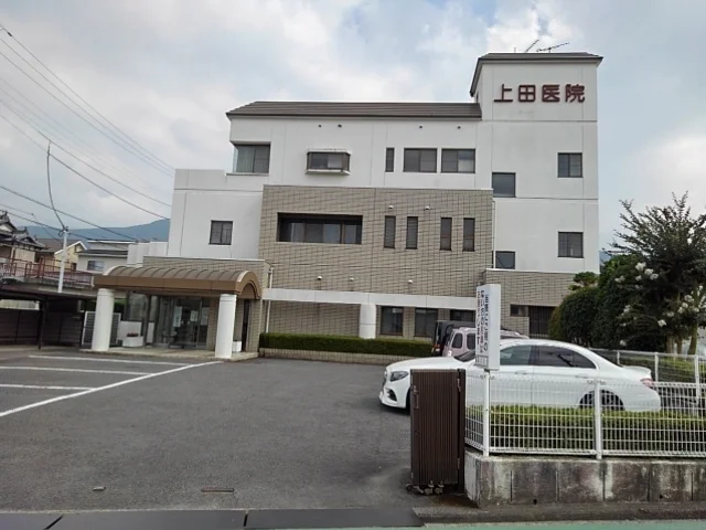 上田医院まで700m