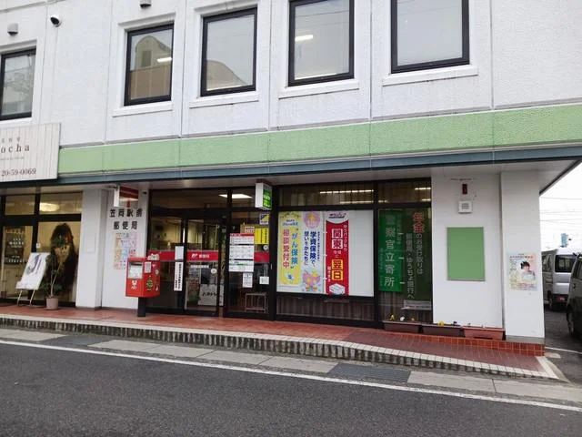 笠岡駅前郵便局まで480m