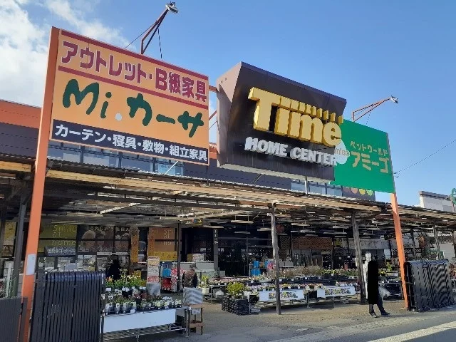 タイム多治米店まで700m