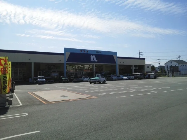 ナフコ西原店まで210m