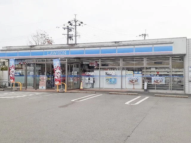 ローソン阿蘇高遊原店まで460m