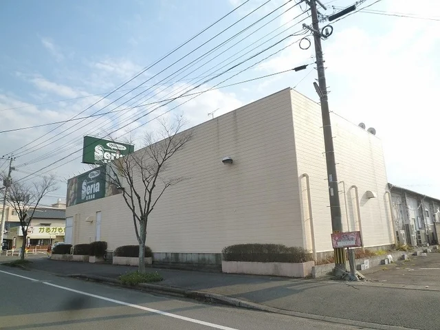 100円ショップ　Ｓｅｒｉａまで350m